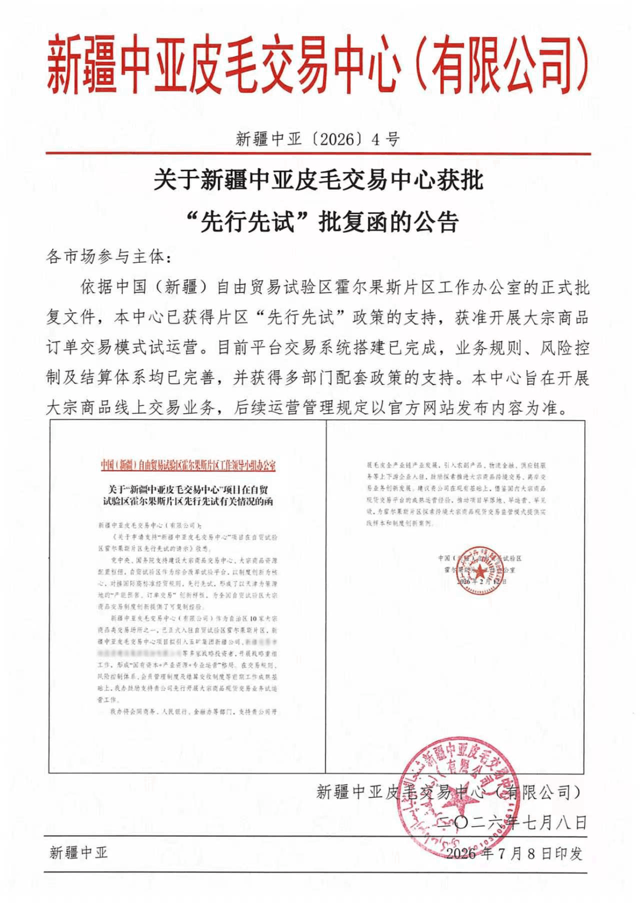 uied_模糊1.png