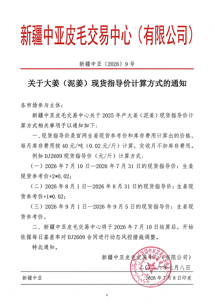 计算方式.png