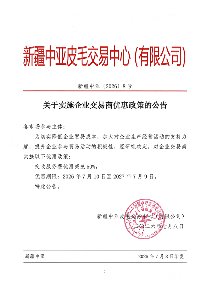 企业微信截图_17834975619922.png
