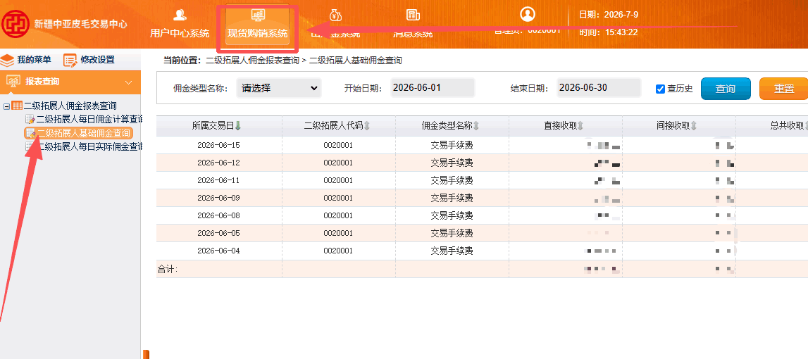 uied_图片2.png
