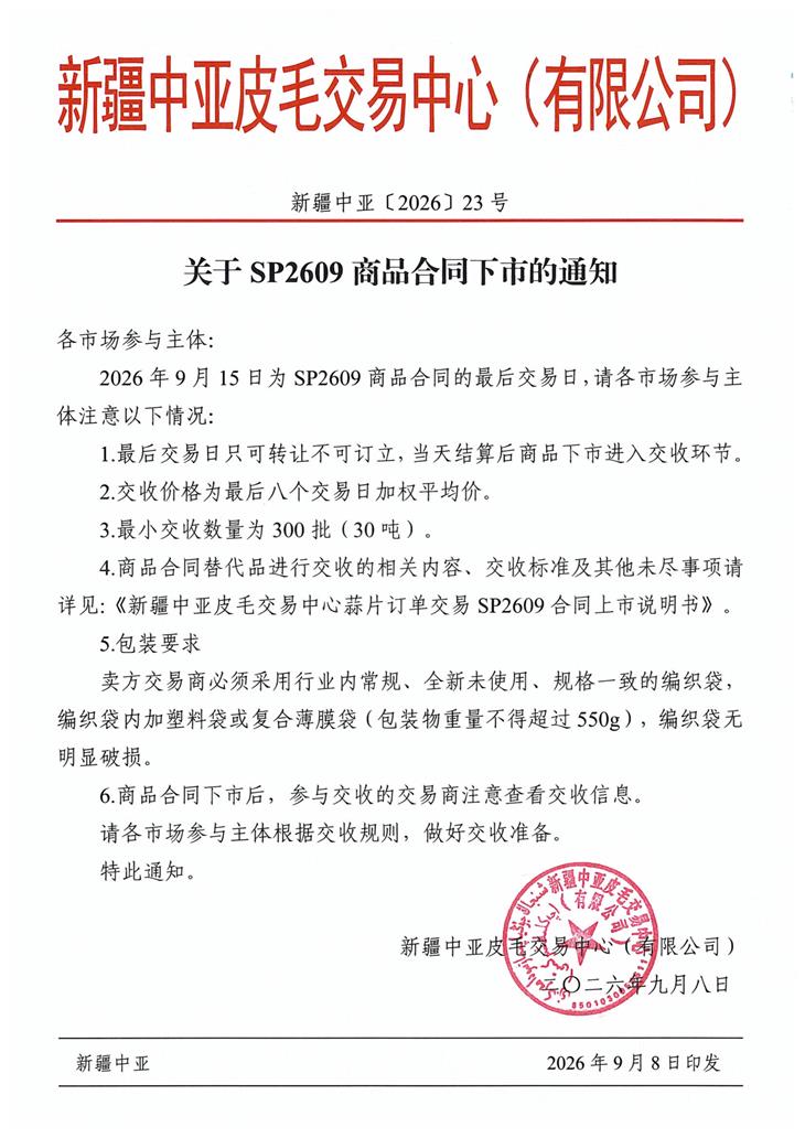 公告.jpg