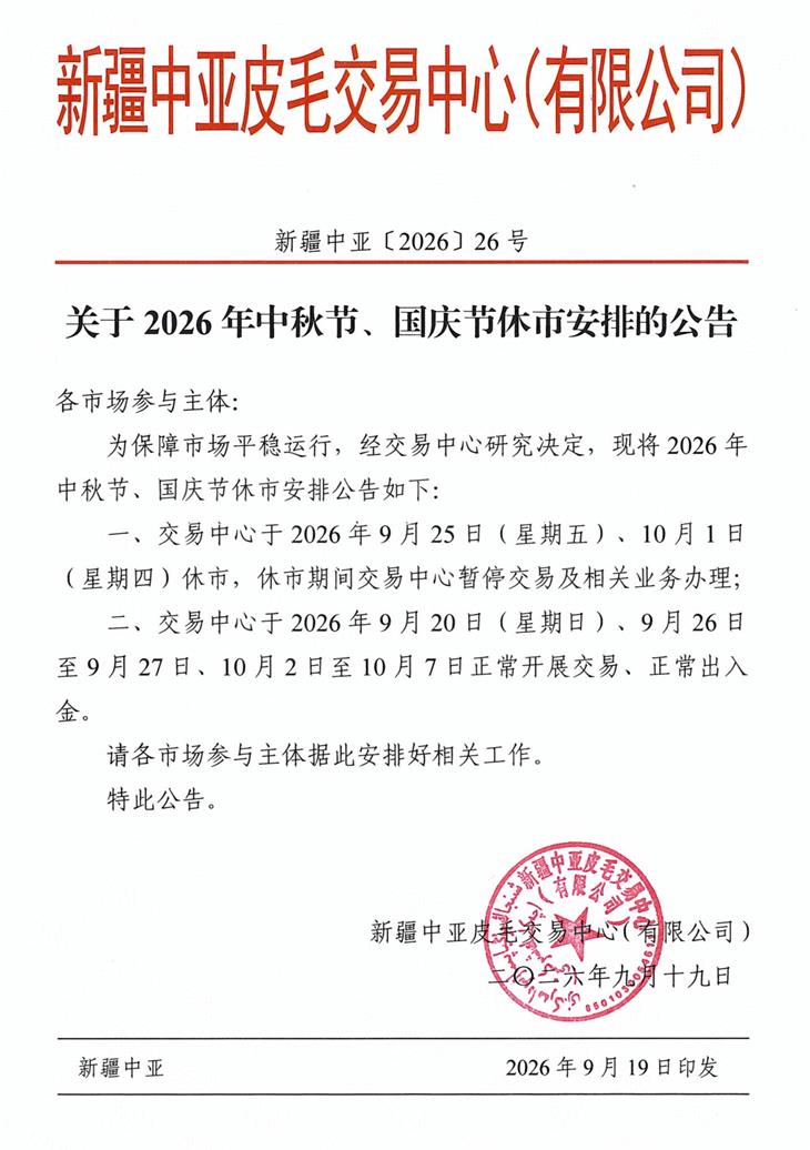 公共_看图王.jpg