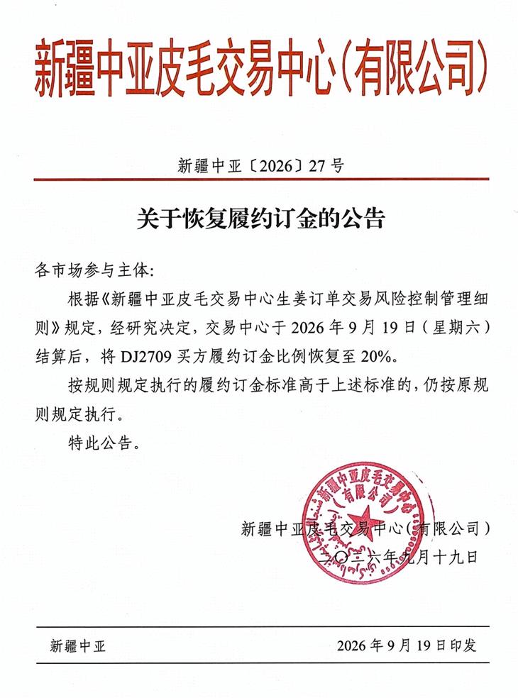 img-260919165930-1_看图王.jpg